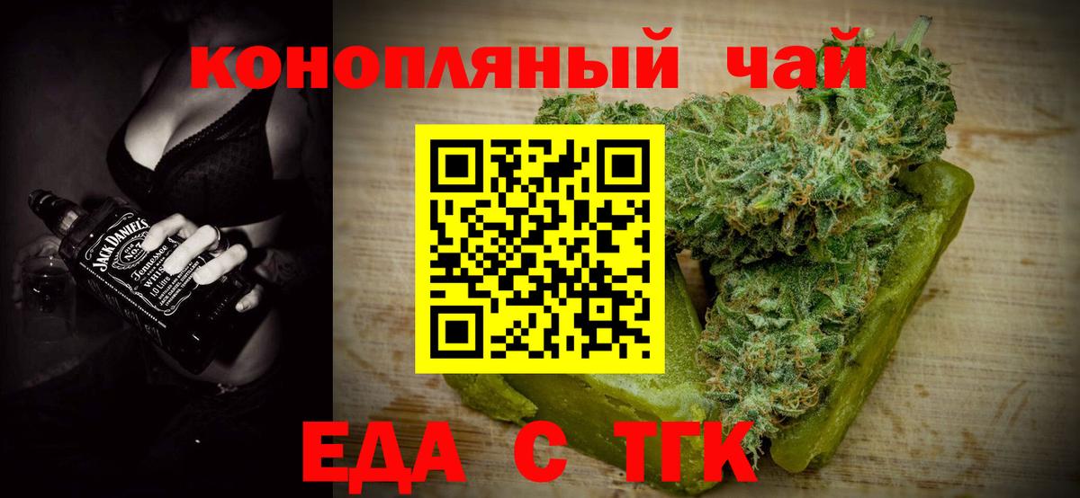 Щёкино  Canna-Cookies конопля  Вход с VPN 
