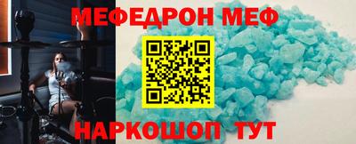 мефедрон Бузулук
