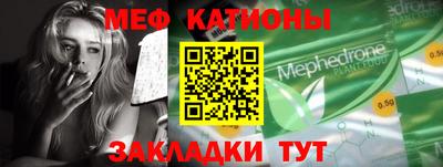 прущие грибы Бугуруслан