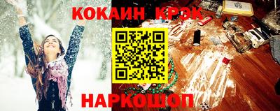 мефедрон Бузулук