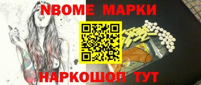 прущие грибы Бугуруслан