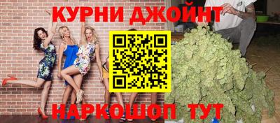 мефедрон Бузулук