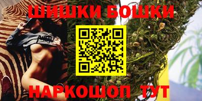 мефедрон Бузулук