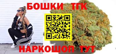 мефедрон Бузулук