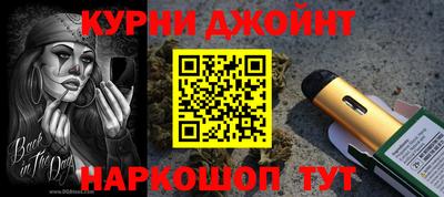 мефедрон Бузулук