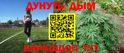 мефедрон Бузулук