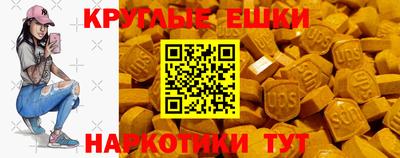 прущие грибы Бугуруслан