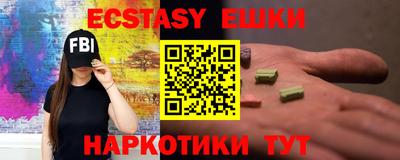 прущие грибы Бугуруслан
