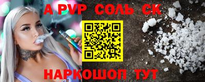 индика Будённовск