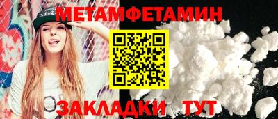 мефедрон Бузулук