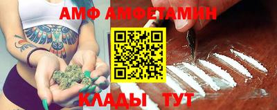 прущие грибы Бугуруслан