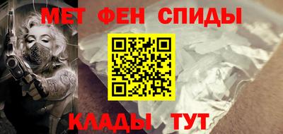 мефедрон Бузулук