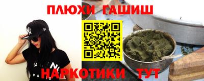мефедрон Бузулук