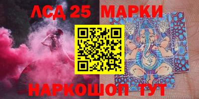 прущие грибы Бугуруслан