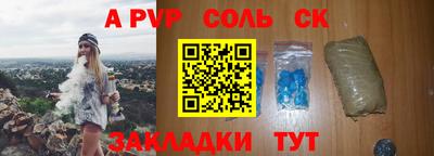 индика Будённовск
