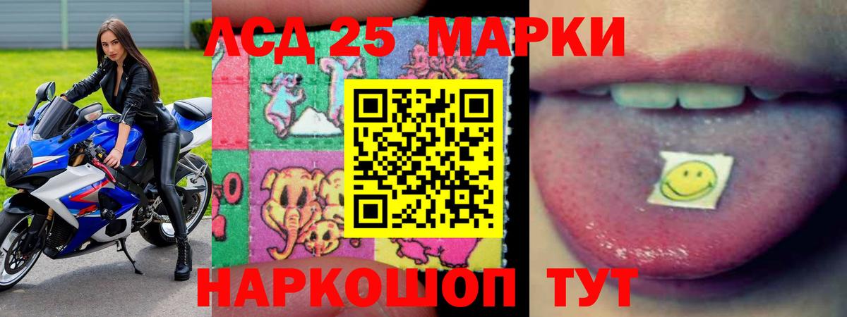 LSD-25 экстази ecstasy  Лсд 25 экстази кислота  Щёкино  Вход с VPN 