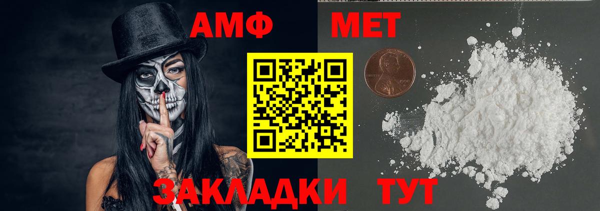 Щёкино  Метамфетамин винт  Метамфетамин винт  Вход с VPN 