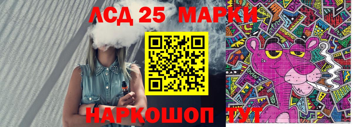 Марки 25I-NBOMe 1,8мг  Вход с VPN  где можно купить   Марки 25I-NBOMe 1,8мг  Щёкино 