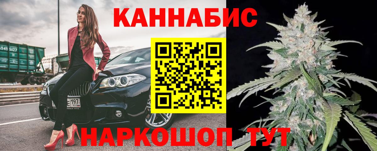 Каннабис Amnesia  Марихуана VHQ  Щёкино  Каннабис сатива  Вход с VPN  Шишки марихуана индика 