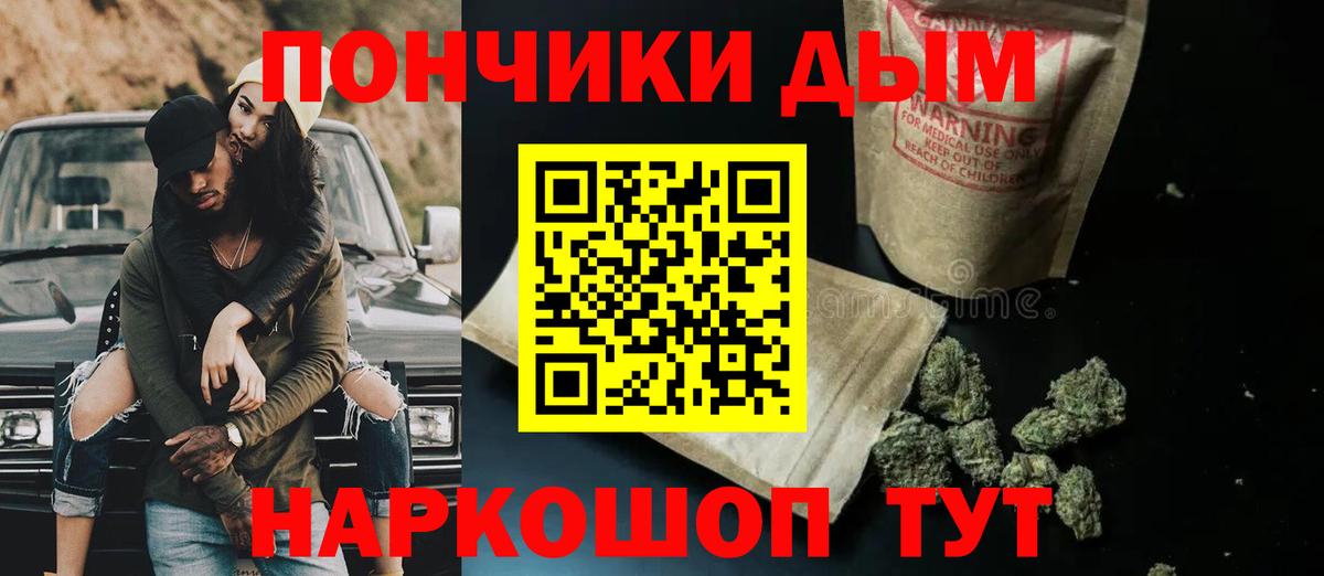 Каннабис SATIVA & INDICA Щёкино